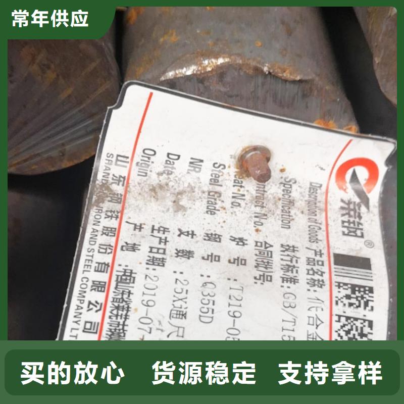 40CrNiMO7锻打圆钢