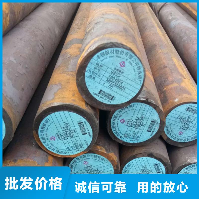 50CrMo4合金圆钢