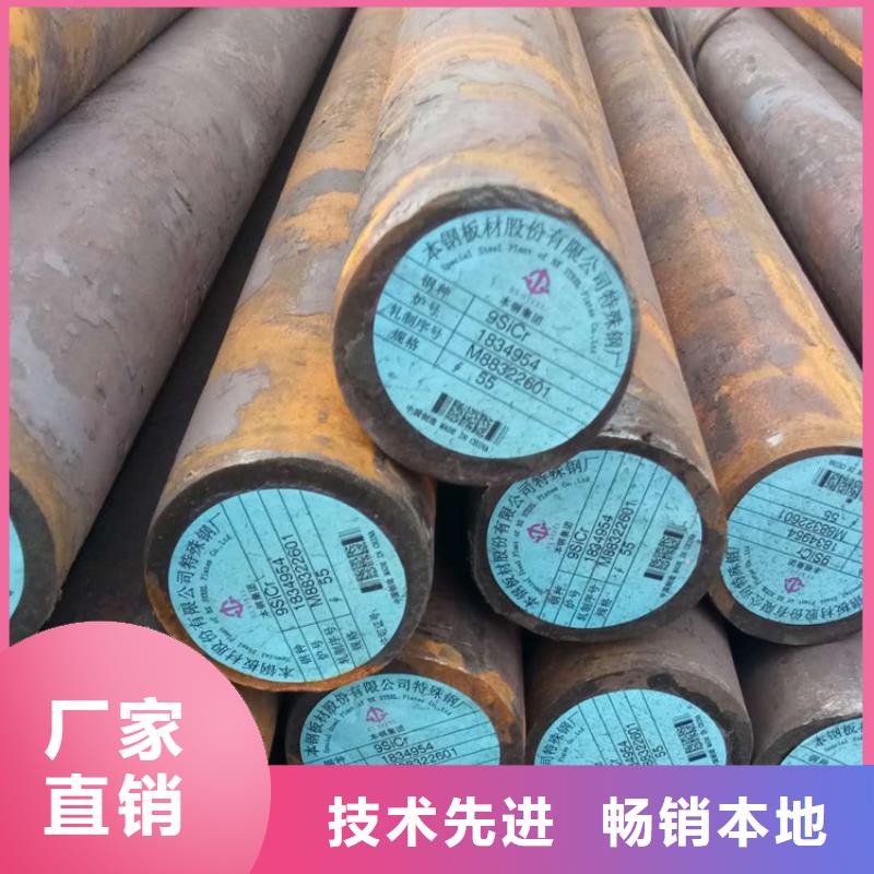合金圆钢厂家直销