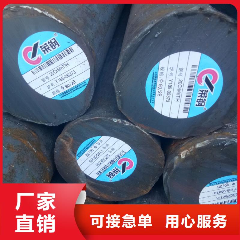 12CrNiMnMOVNb合金钢管