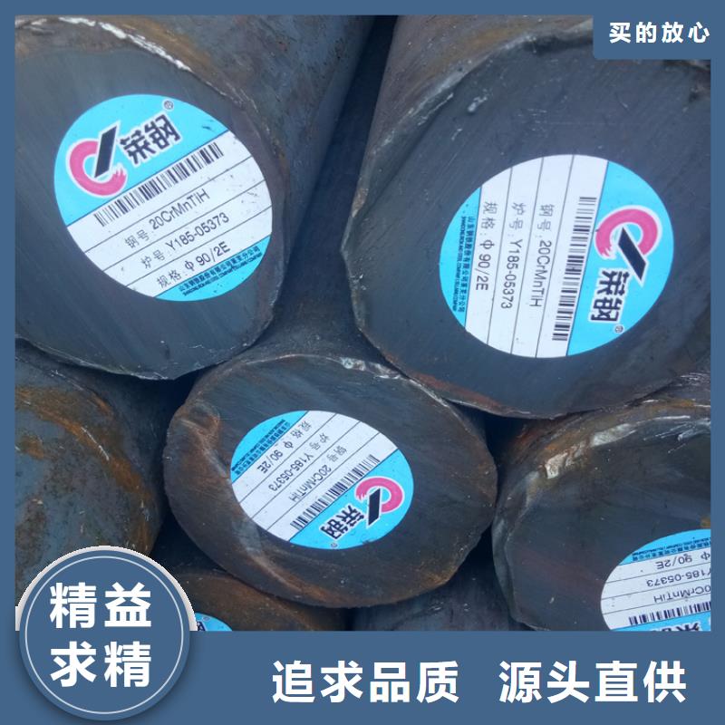 48MnV棒料锻件