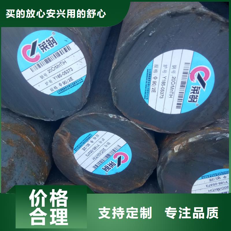 YXR3冷拉圆钢