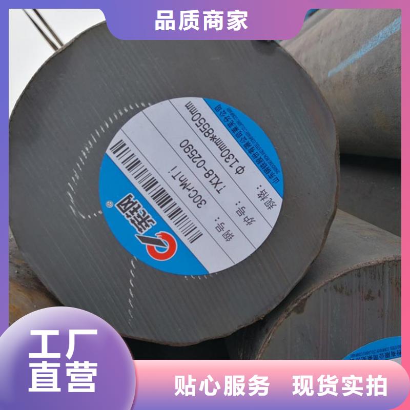 特厚钢板化学成分及性能