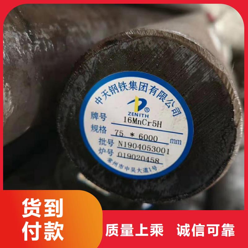 热轧圆钢材质区分