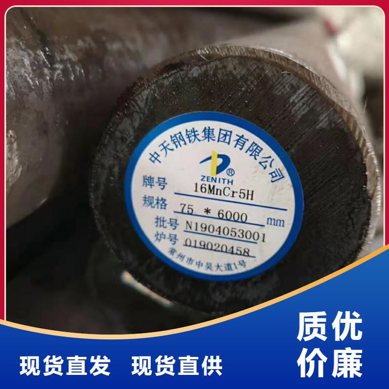 34CrNiMO6合金钢