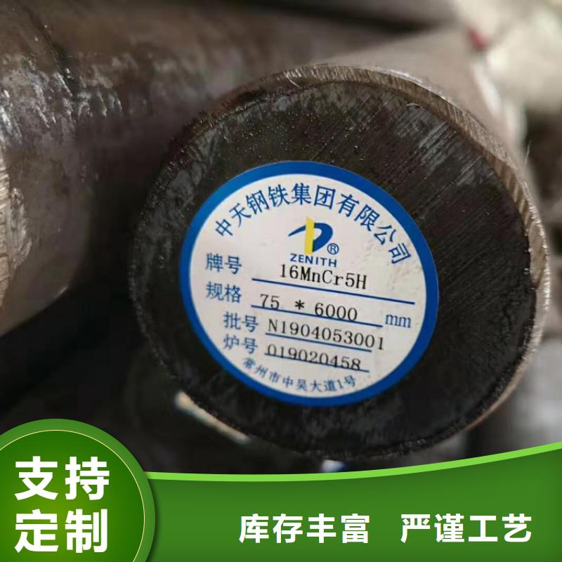 55CrMOA钢棒