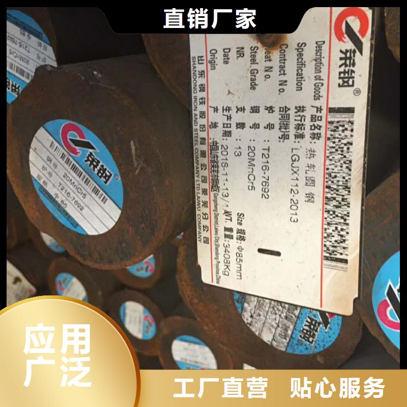 40CrMNSiNi2A圆钢
