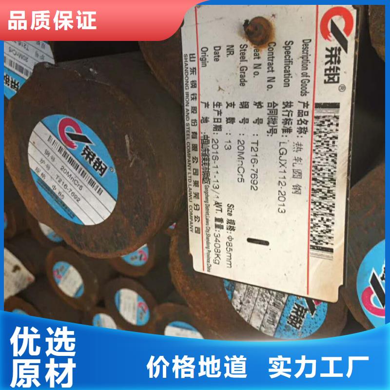 冷拔方钢货源充足