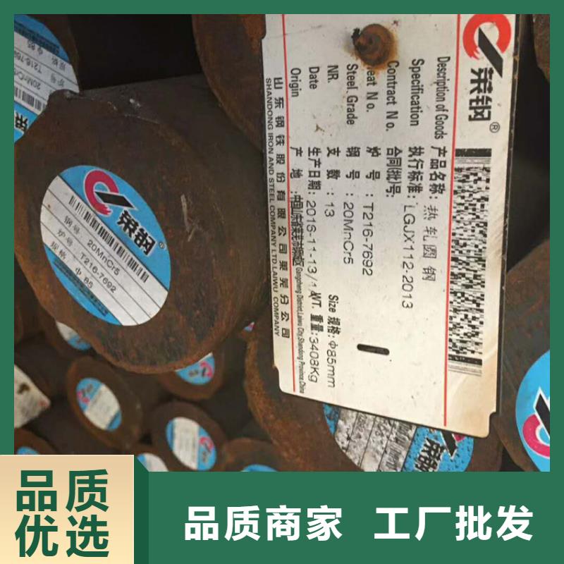 精密无缝钢管在线咨询