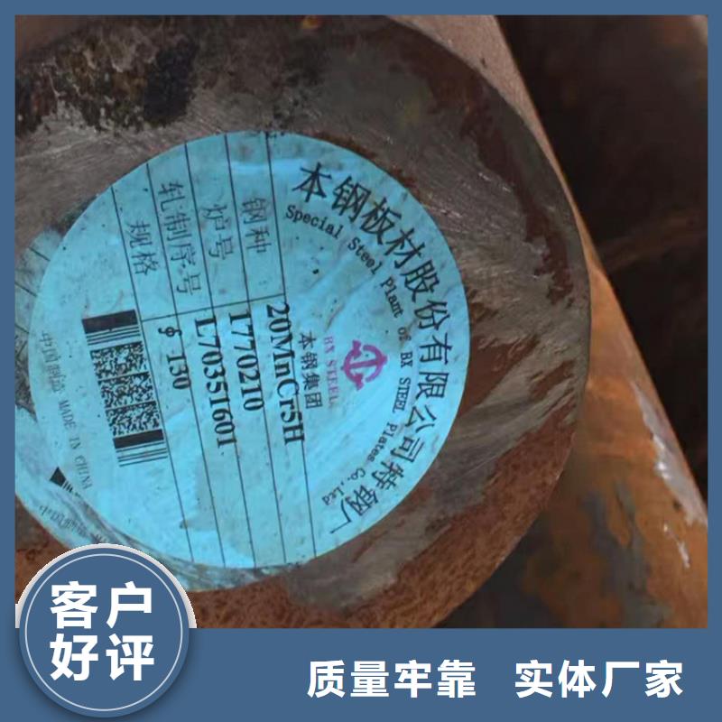 YXR33无缝钢管
