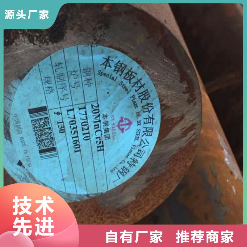 铸造圆钢供应