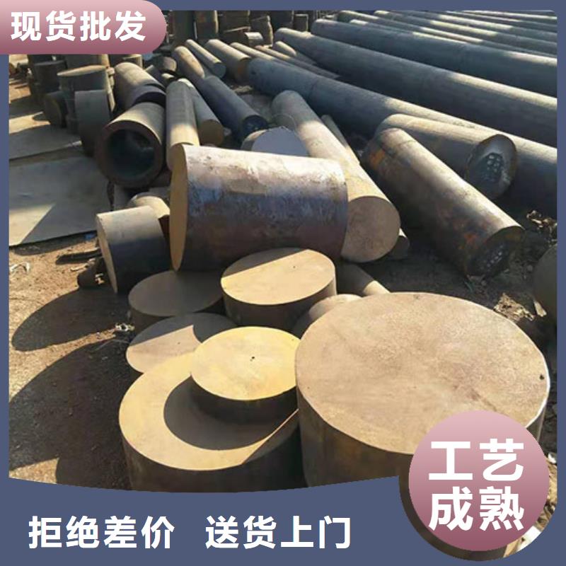 20CrMOA合金钢