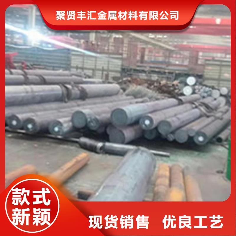 30CrNi3铸造圆钢