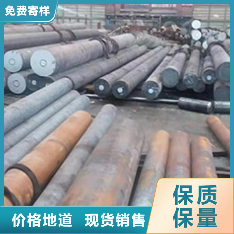 合金圆钢厂家直销