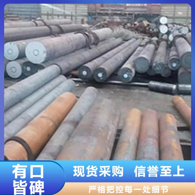 15CrNi3MoV光亮无缝钢管