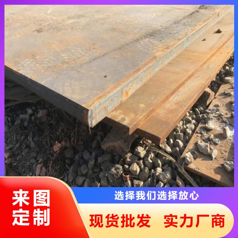 40CrNiMO钢管