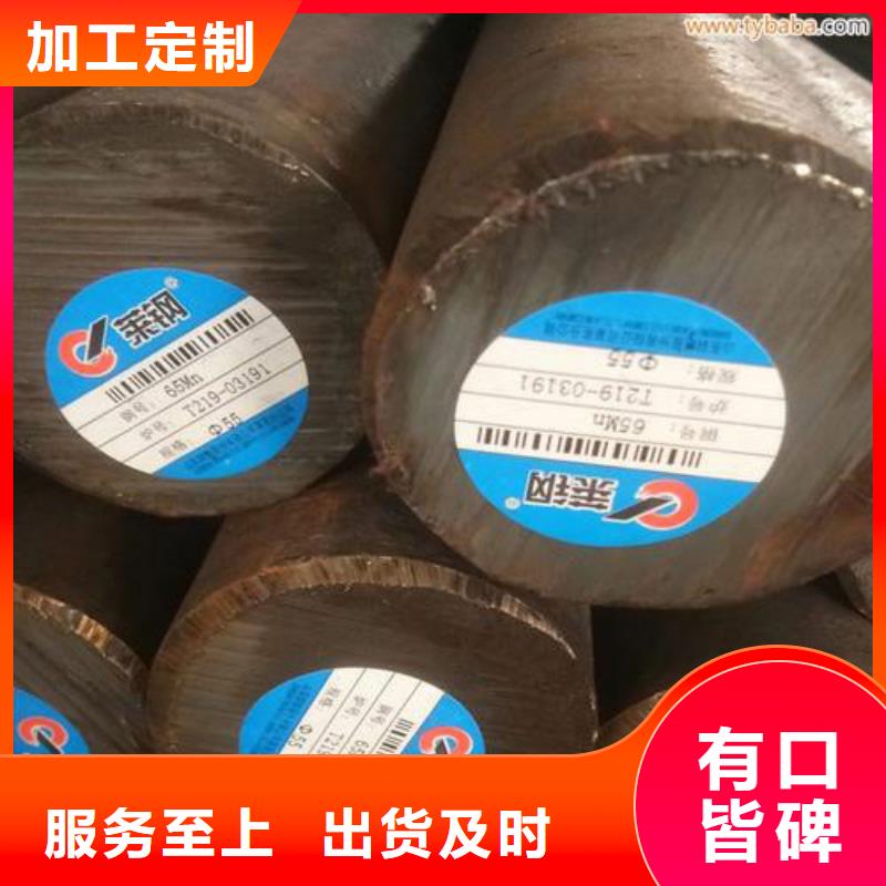 30MNCr5热轧圆钢