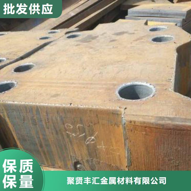 06Cr2MOV钢板切割