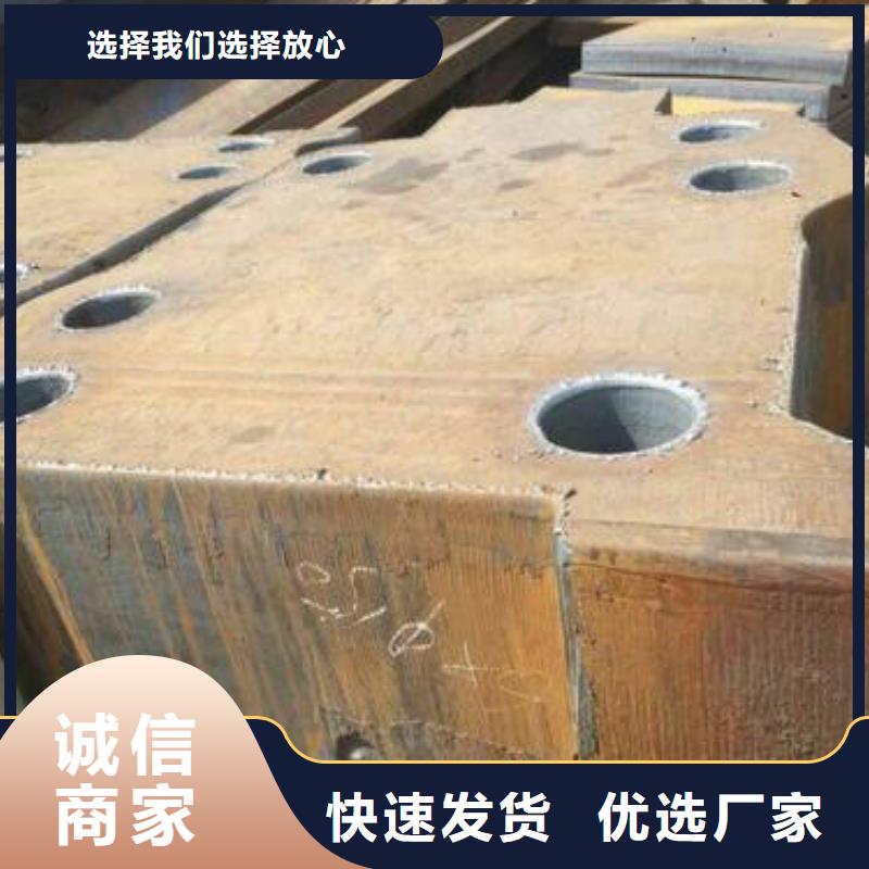25Cr1Mn2NiMoNb锻打圆钢