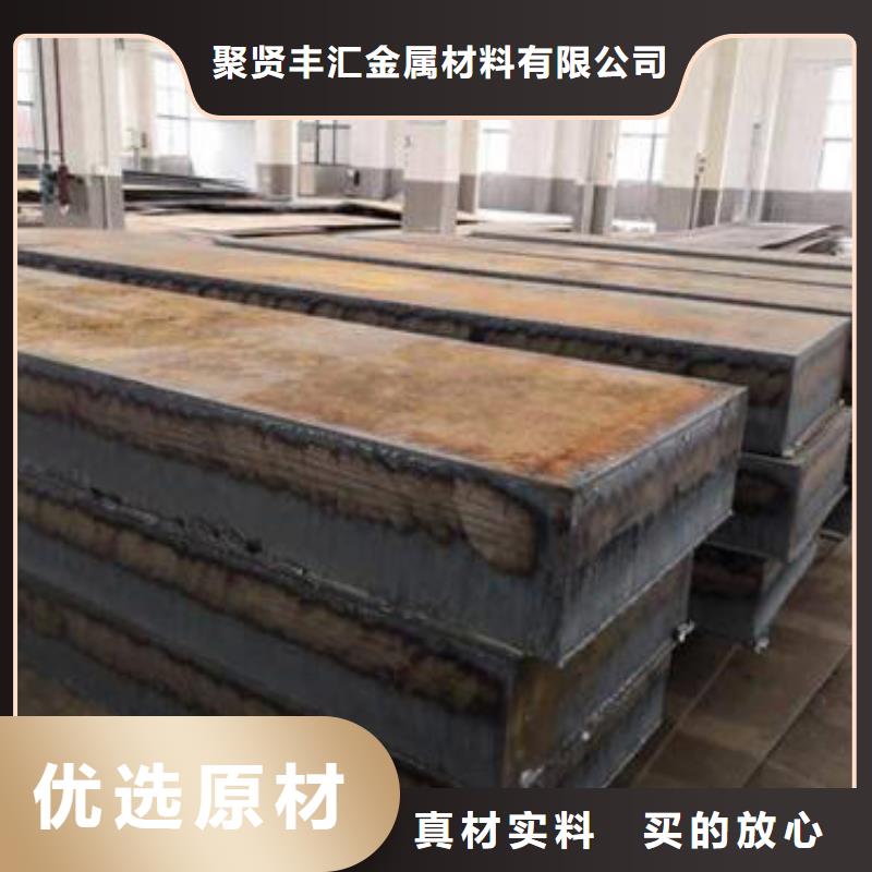 18CrMO4冷拉圆钢