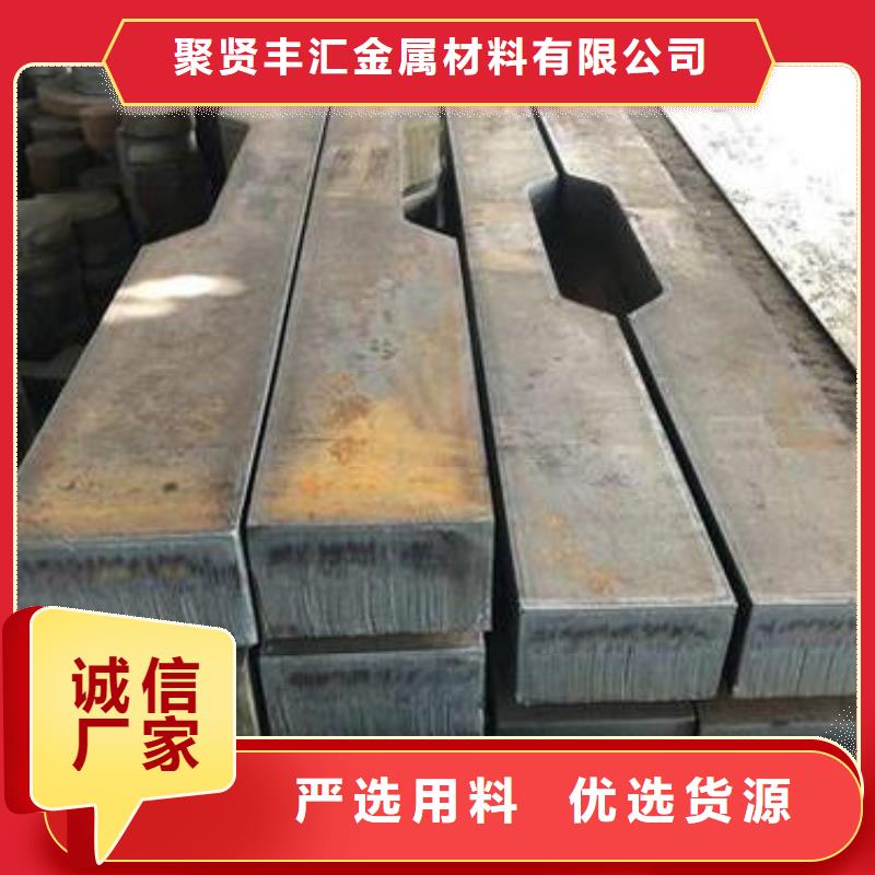 20CrNi2MONbV锻圆锻钢