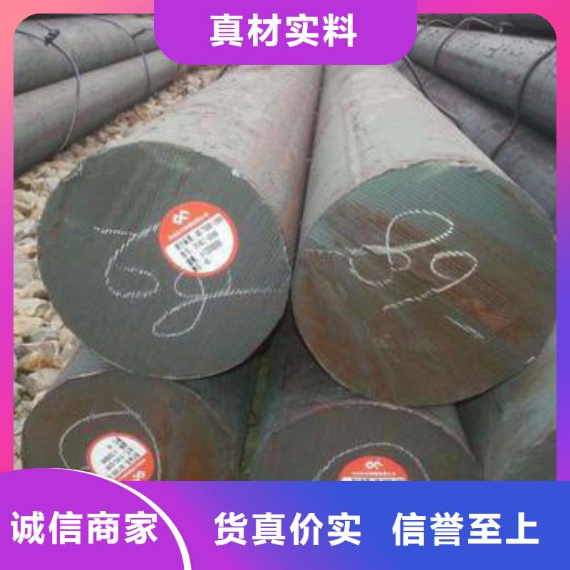 35Cr2Ni4Mo钢板切割
