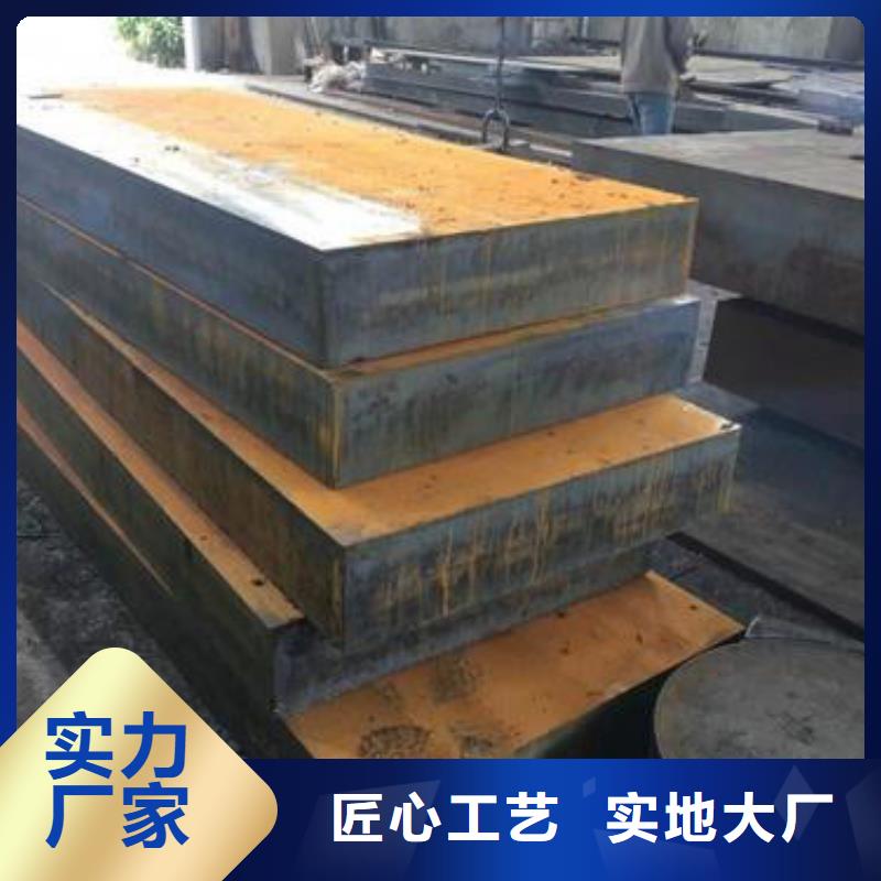 12Cr1Mov合金圆钢