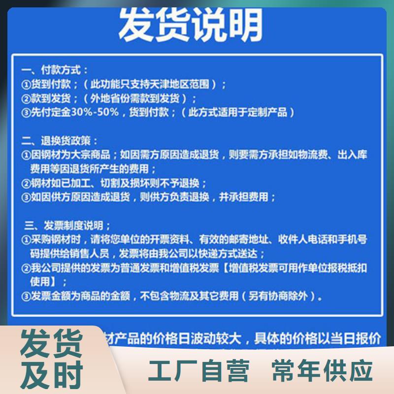 35CrMnSiNi2MOA锻打圆钢
