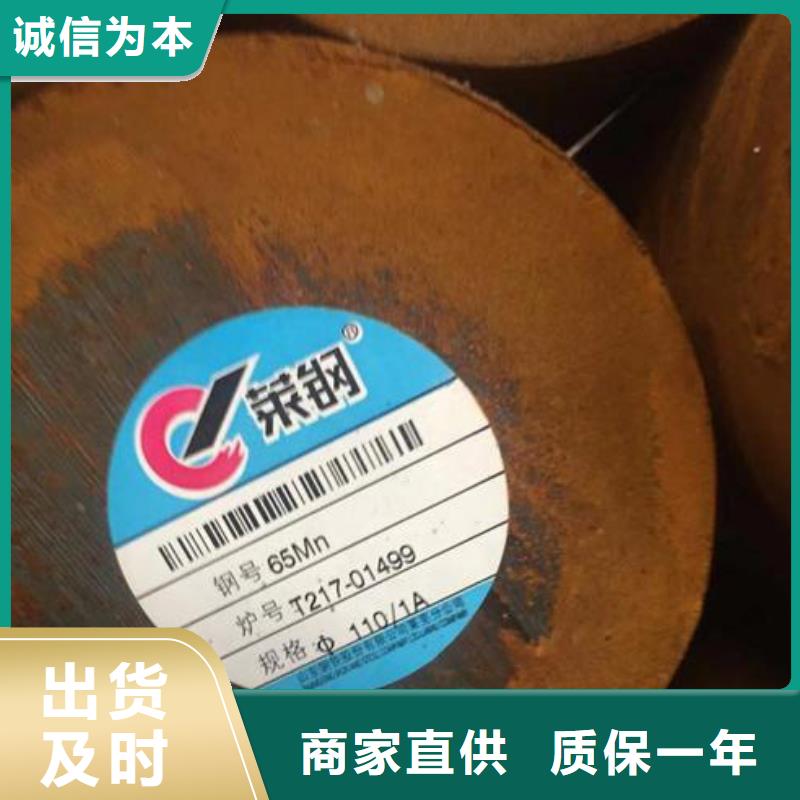 锻打圆钢原材料硬度是多少