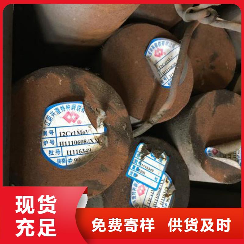 16Mn铸造圆钢