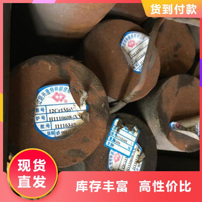 YXR3冷拉圆钢