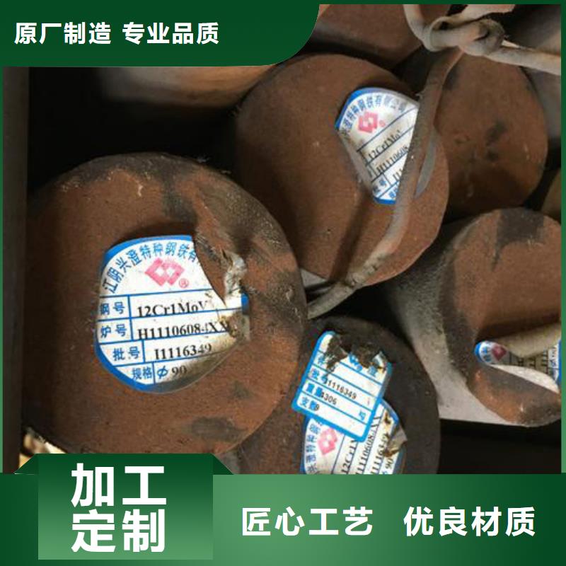 35CrB锻圆锻钢