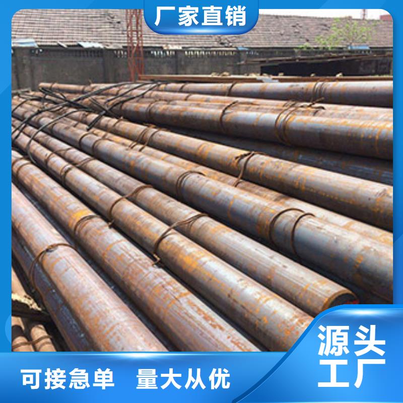 50CrMo4合金圆钢