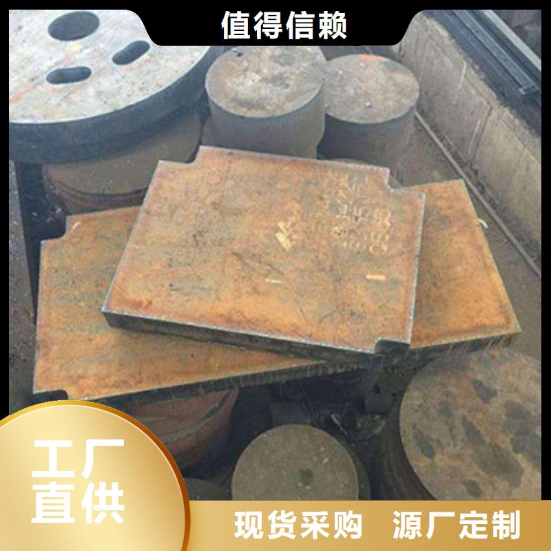 30CrMO合金圆钢