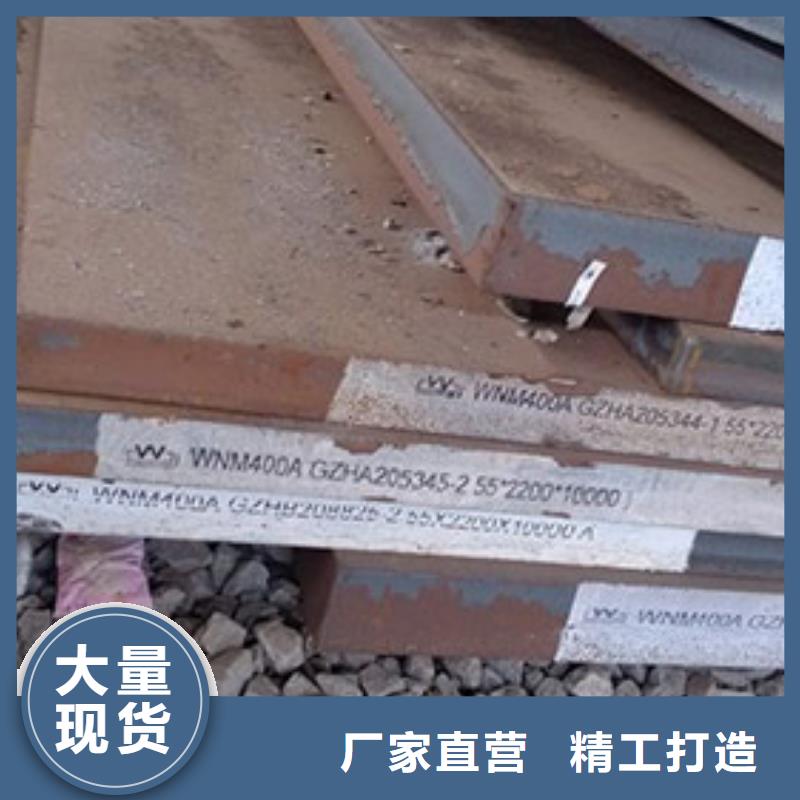 50CrMo4合金钢板