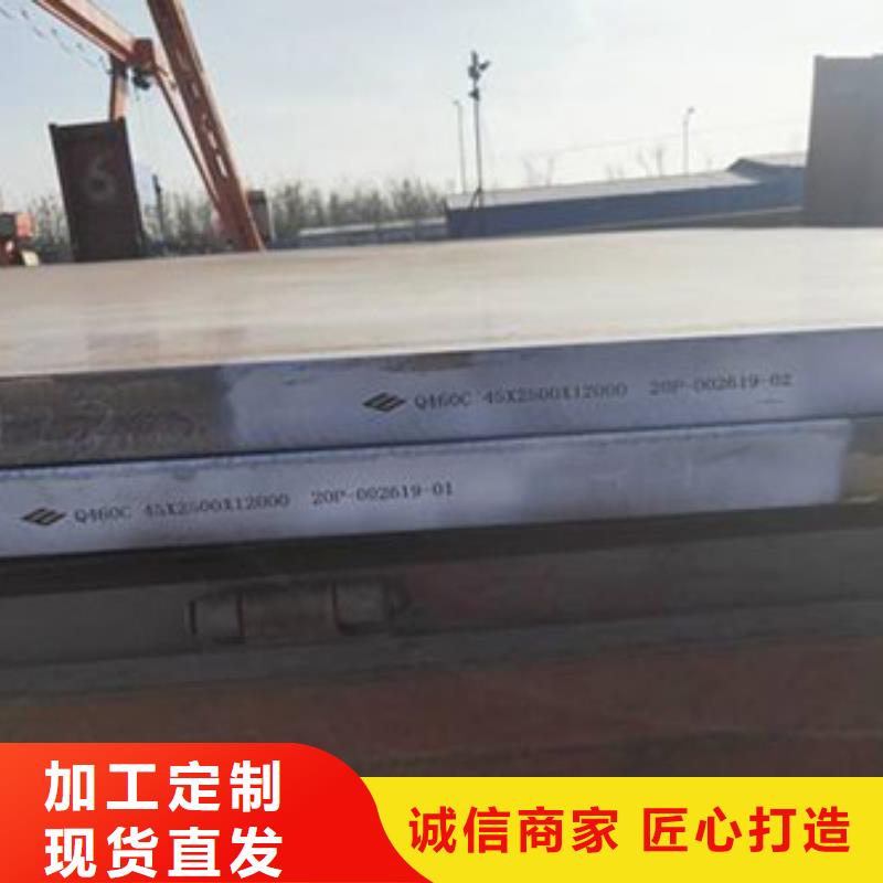 30Mn2冷拉圆钢