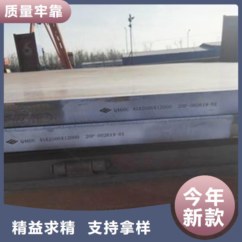 12Cr2Ni4WA合金钢板