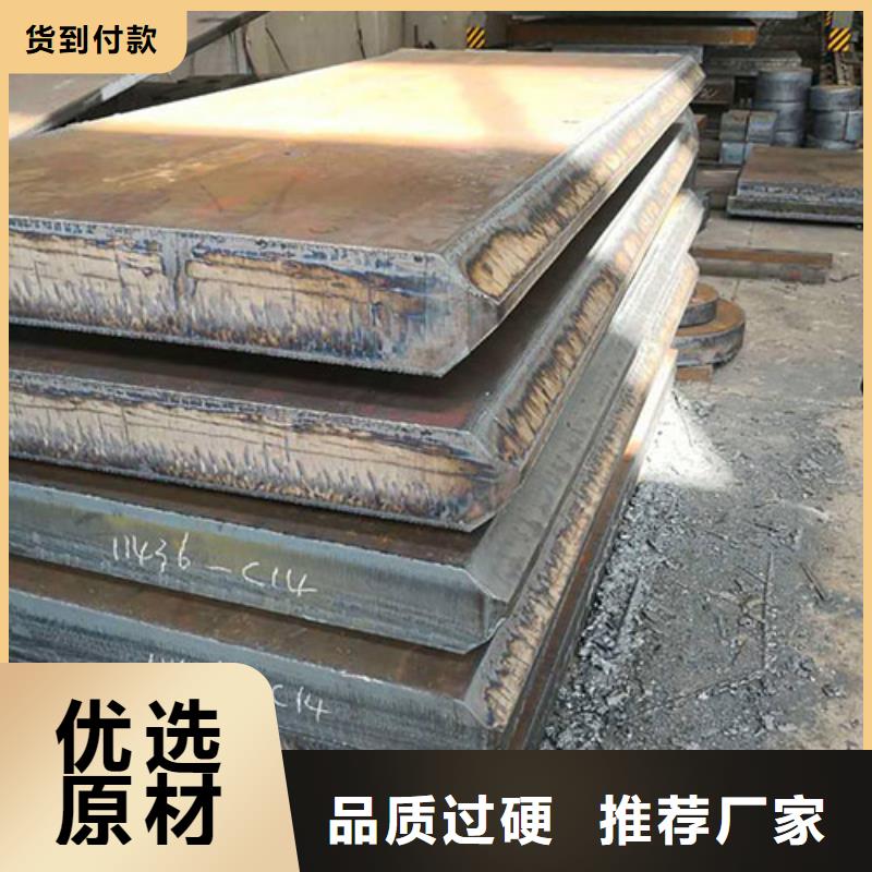 H07MnSiCrNiCu热轧圆钢各种尺寸