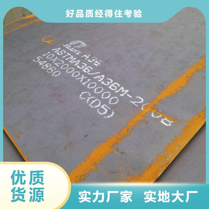 20CrMNS六角钢管