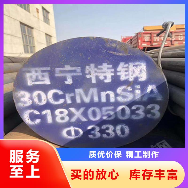 12Cr2Ni4WA合金钢板