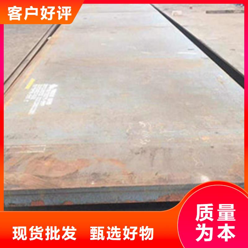 25Cr2Mo1VA合金钢