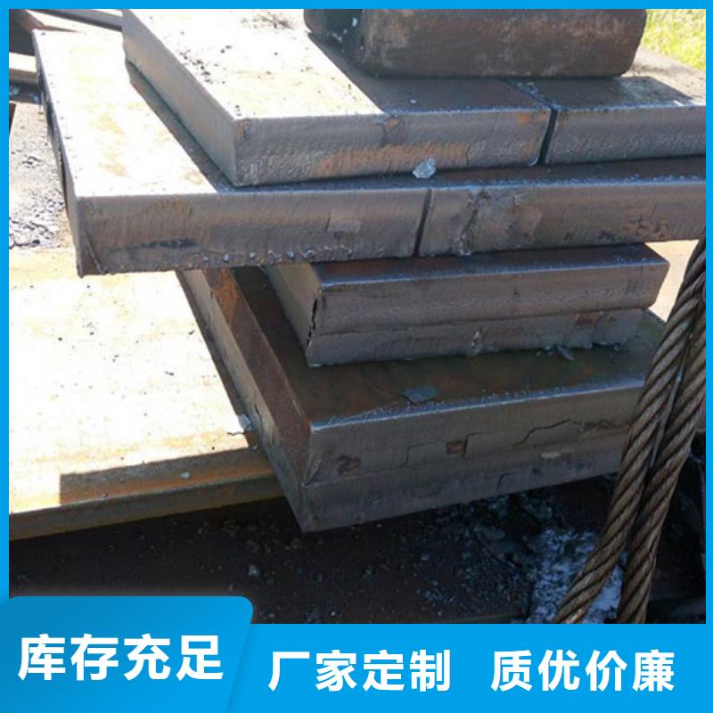 25Cr2Mo1VA合金钢