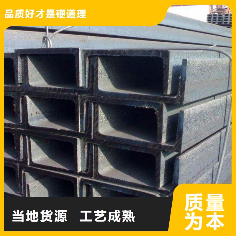 热轧槽钢Q345B槽钢