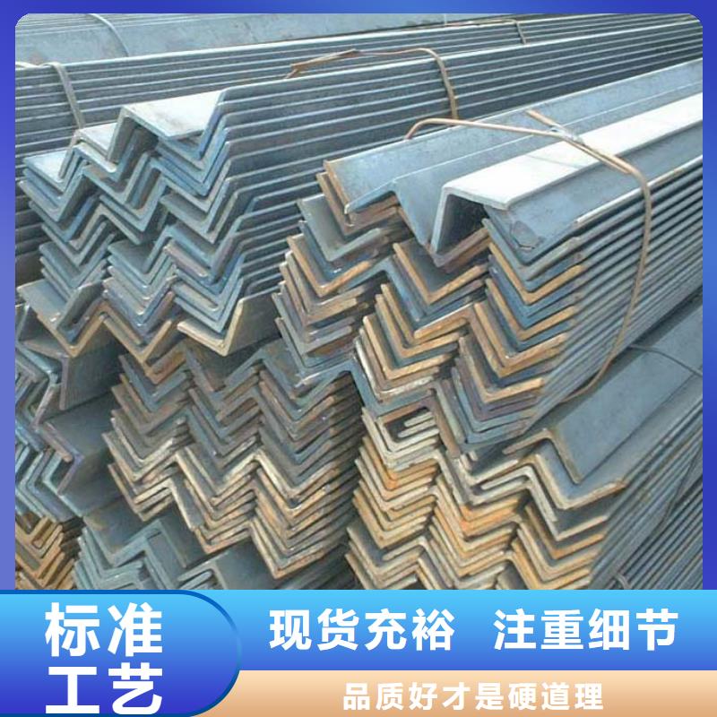 角钢20CrNiMo圆钢对质量负责