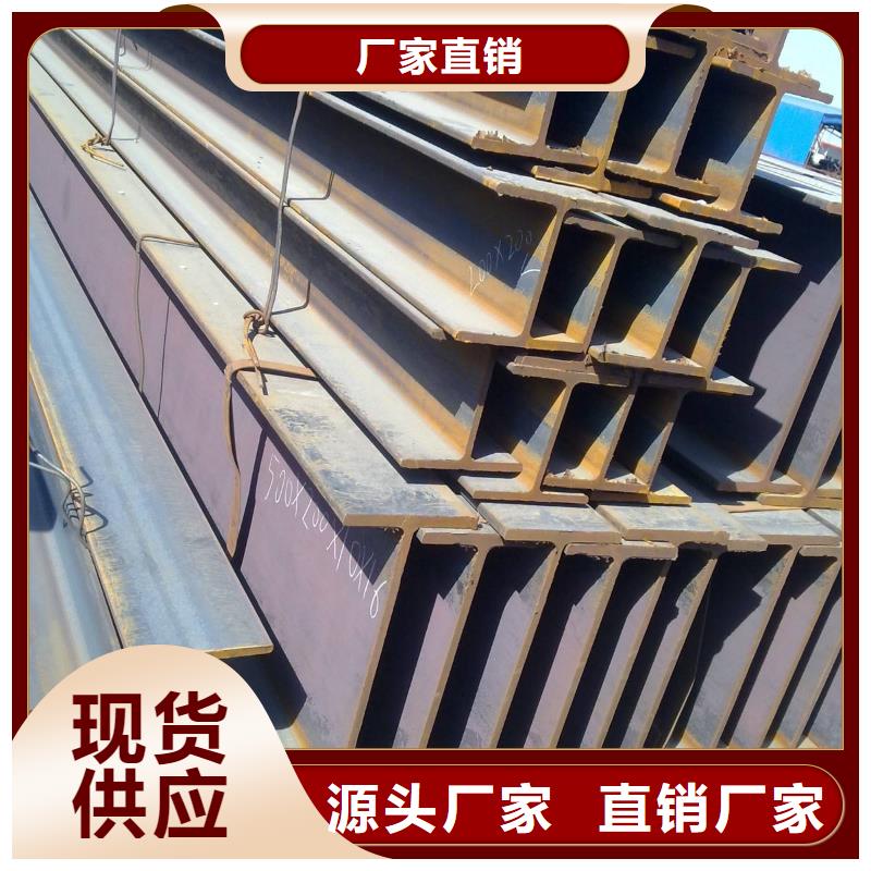 角钢合金钢专业厂家