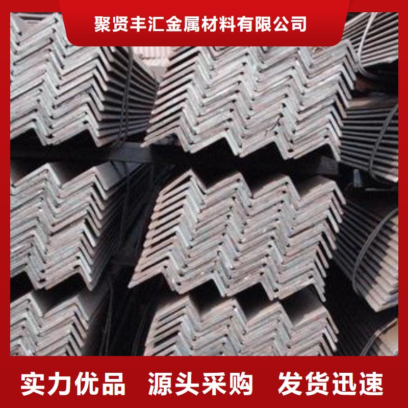 角钢_合金钢板优选原材