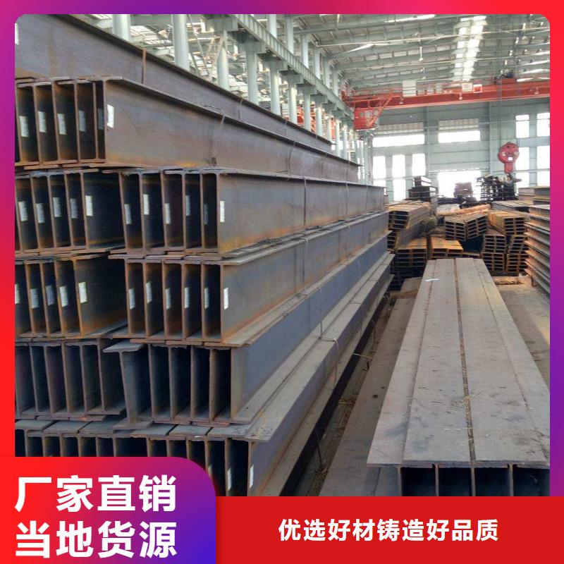 角钢【20Cr2Ni4A圆钢】工艺成熟