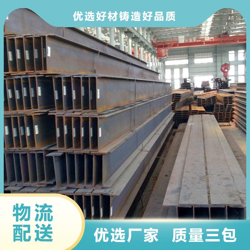 角钢-1Cr6Si2Mo钢板诚信经营现货现发