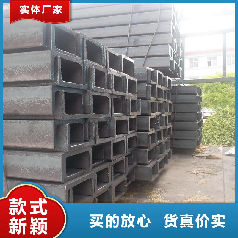 槽钢Q355C槽钢
