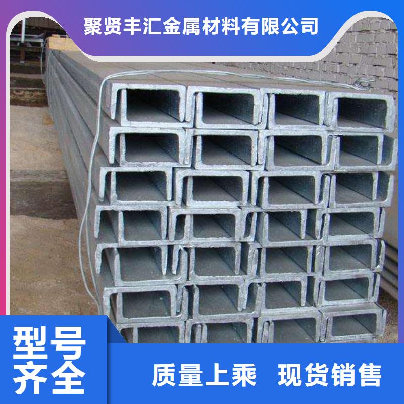 热轧槽钢Q550A槽钢